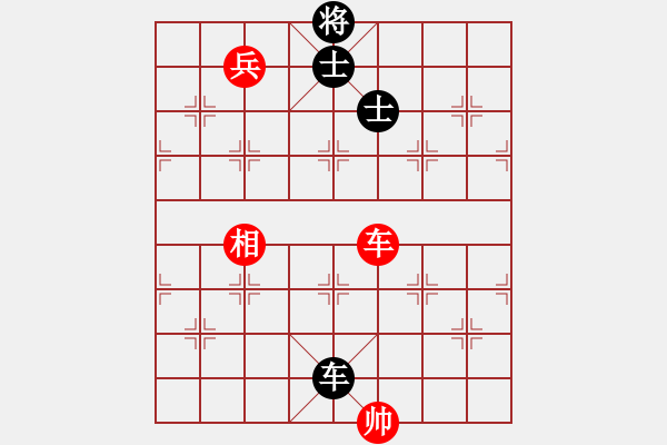 象棋棋譜圖片：天子登基(天罡)-和-弈林天驕(無極) - 步數(shù)：190 