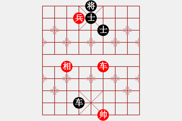 象棋棋譜圖片：天子登基(天罡)-和-弈林天驕(無極) - 步數(shù)：220 