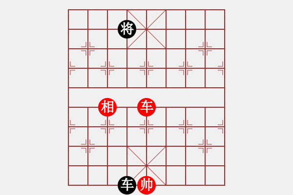 象棋棋譜圖片：天子登基(天罡)-和-弈林天驕(無極) - 步數(shù)：240 