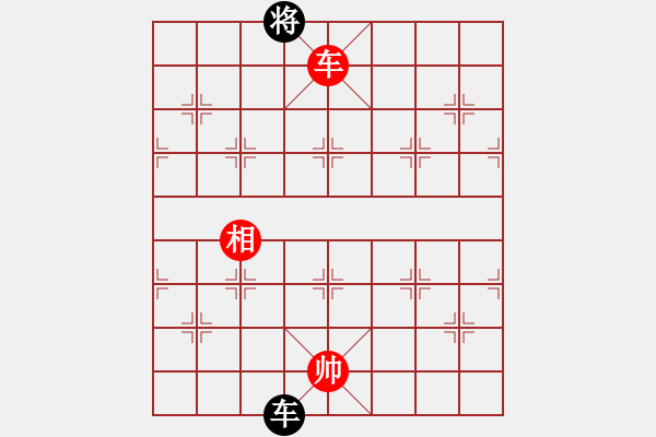 象棋棋譜圖片：天子登基(天罡)-和-弈林天驕(無極) - 步數(shù)：310 