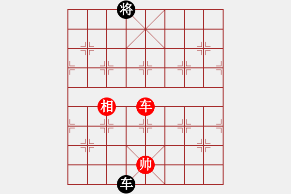 象棋棋譜圖片：天子登基(天罡)-和-弈林天驕(無極) - 步數(shù)：330 