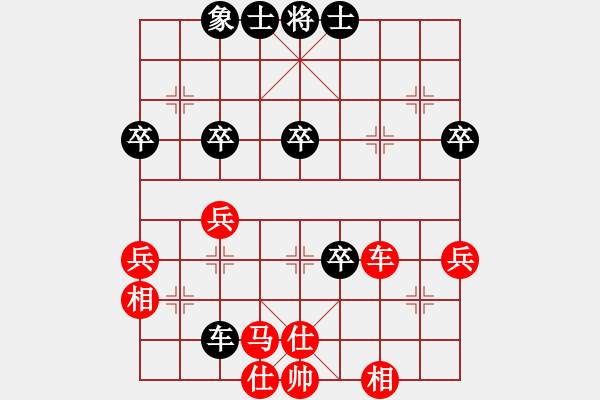 象棋棋譜圖片：天子登基(天罡)-和-弈林天驕(無極) - 步數(shù)：50 