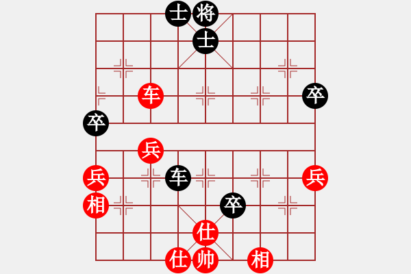 象棋棋譜圖片：天子登基(天罡)-和-弈林天驕(無極) - 步數(shù)：60 