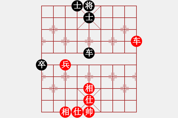 象棋棋譜圖片：天子登基(天罡)-和-弈林天驕(無極) - 步數(shù)：70 