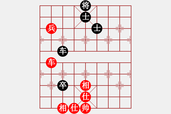 象棋棋譜圖片：天子登基(天罡)-和-弈林天驕(無極) - 步數(shù)：90 