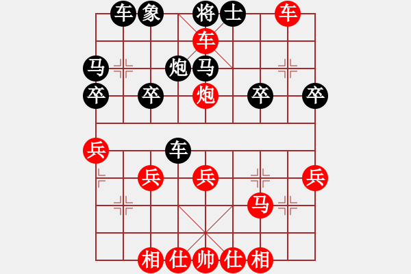 象棋棋譜圖片：順炮21（W2）邊馬封車 馬換炮 三路炮 炮將吸馬 車將吸士 中炮將吸士 大刀剜心 順炮橫車破背補(bǔ)士 - 步數(shù)：33 