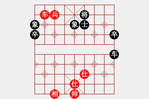 象棋棋譜圖片：huhongyan(2段)-和-蔡國戰(zhàn)神七(2段) - 步數(shù)：110 