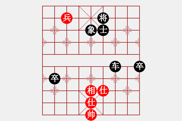 象棋棋譜圖片：huhongyan(2段)-和-蔡國戰(zhàn)神七(2段) - 步數(shù)：130 