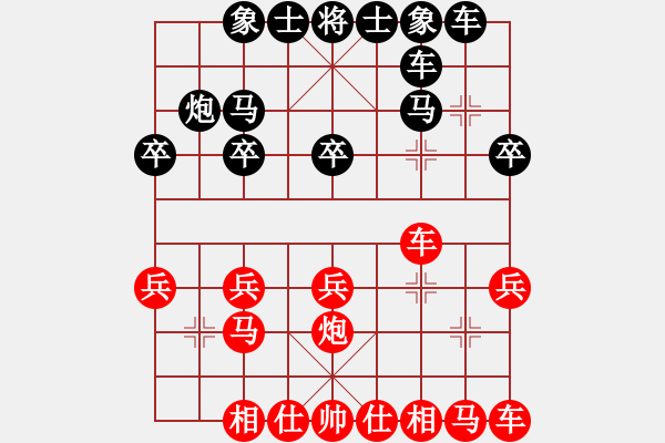 象棋棋譜圖片：huhongyan(2段)-和-蔡國戰(zhàn)神七(2段) - 步數(shù)：20 