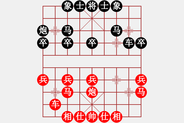 象棋棋譜圖片：huhongyan(2段)-和-蔡國戰(zhàn)神七(2段) - 步數(shù)：30 