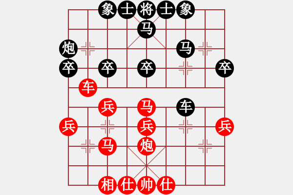 象棋棋譜圖片：huhongyan(2段)-和-蔡國戰(zhàn)神七(2段) - 步數(shù)：40 