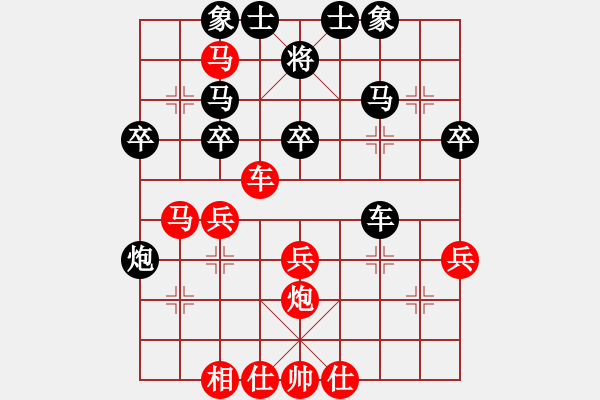 象棋棋譜圖片：huhongyan(2段)-和-蔡國戰(zhàn)神七(2段) - 步數(shù)：50 