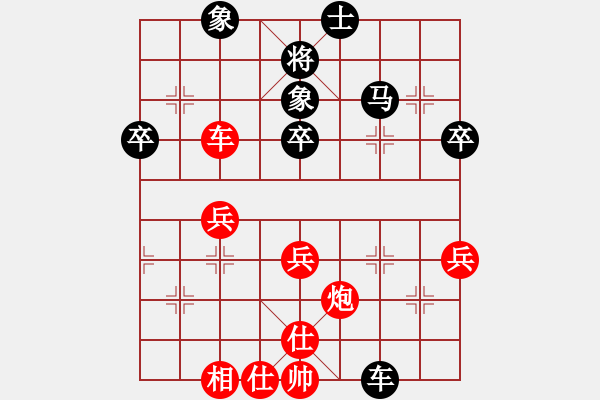 象棋棋譜圖片：huhongyan(2段)-和-蔡國戰(zhàn)神七(2段) - 步數(shù)：70 