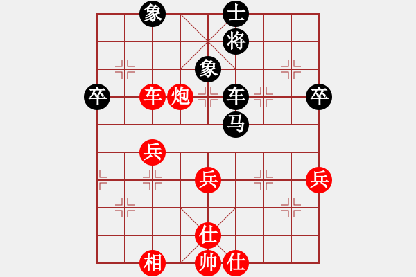 象棋棋譜圖片：huhongyan(2段)-和-蔡國戰(zhàn)神七(2段) - 步數(shù)：80 