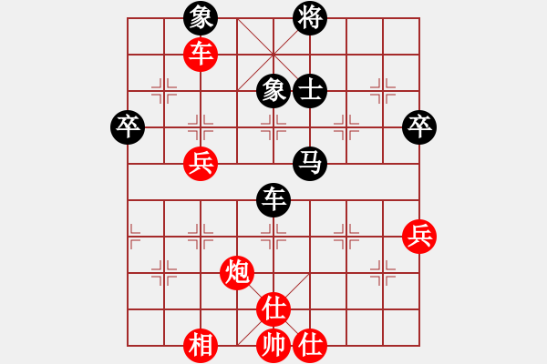 象棋棋譜圖片：huhongyan(2段)-和-蔡國戰(zhàn)神七(2段) - 步數(shù)：90 