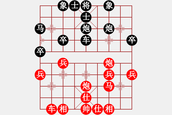 象棋棋谱图片：山东中国重汽队 谢岿 和 江西瑞昌队 刘宗泽 - 步数：30 