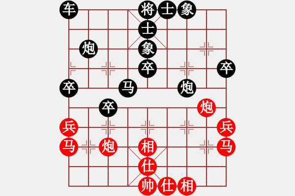 象棋棋譜圖片：‖棋家軍‖[474177218] -VS- 王懷印[2718025554] - 步數(shù)：36 