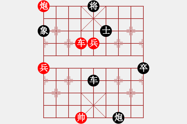 象棋棋譜圖片：zhangaabb(8段)-勝-凌絕頂(8段) - 步數(shù)：100 