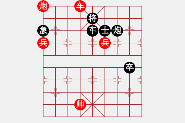 象棋棋譜圖片：zhangaabb(8段)-勝-凌絕頂(8段) - 步數(shù)：110 