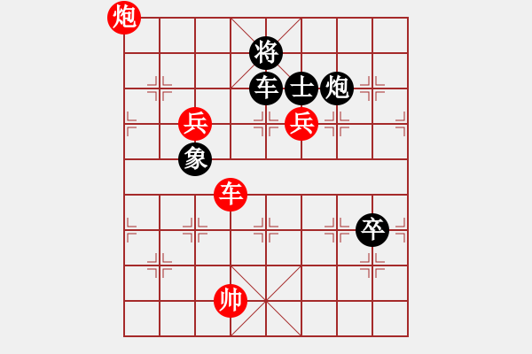 象棋棋譜圖片：zhangaabb(8段)-勝-凌絕頂(8段) - 步數(shù)：120 