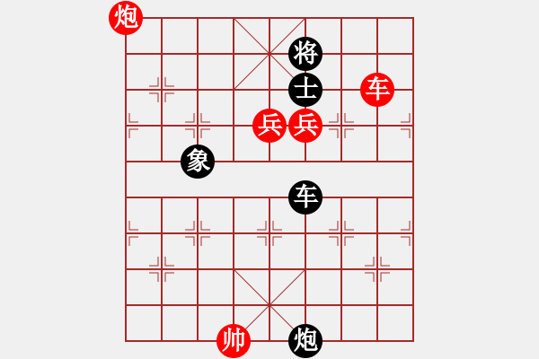 象棋棋譜圖片：zhangaabb(8段)-勝-凌絕頂(8段) - 步數(shù)：140 