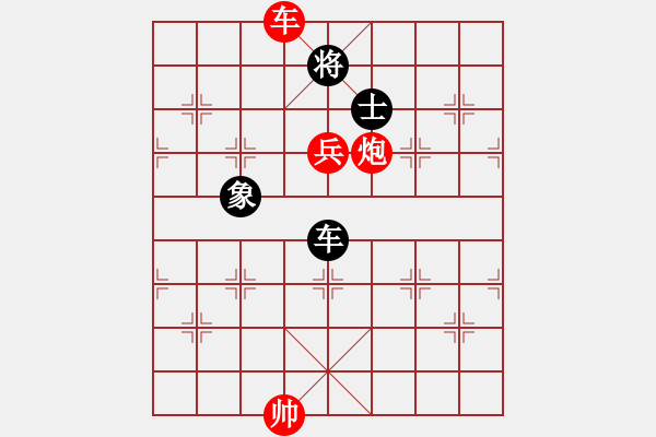 象棋棋譜圖片：zhangaabb(8段)-勝-凌絕頂(8段) - 步數(shù)：150 