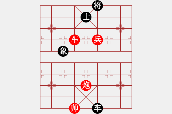 象棋棋譜圖片：zhangaabb(8段)-勝-凌絕頂(8段) - 步數(shù)：160 