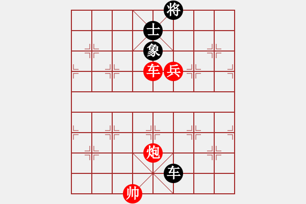 象棋棋譜圖片：zhangaabb(8段)-勝-凌絕頂(8段) - 步數(shù)：170 