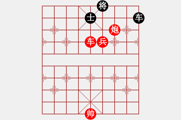 象棋棋譜圖片：zhangaabb(8段)-勝-凌絕頂(8段) - 步數(shù)：180 