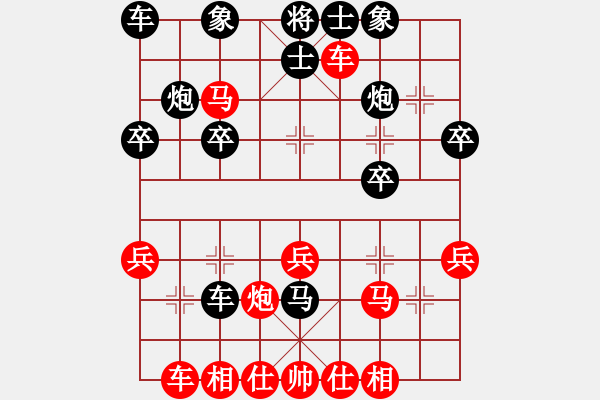 象棋棋譜圖片：zhangaabb(8段)-勝-凌絕頂(8段) - 步數(shù)：30 