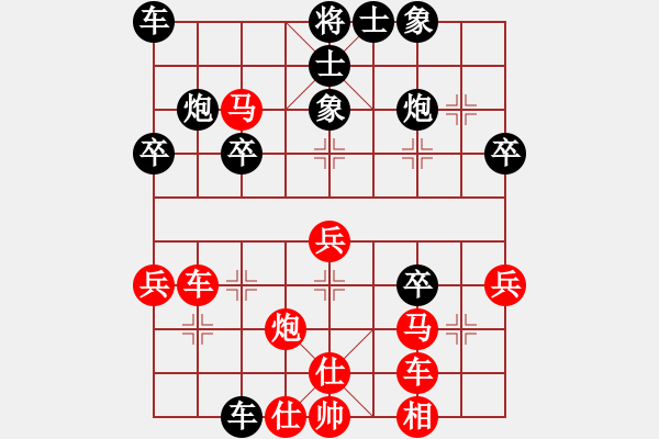 象棋棋譜圖片：zhangaabb(8段)-勝-凌絕頂(8段) - 步數(shù)：40 