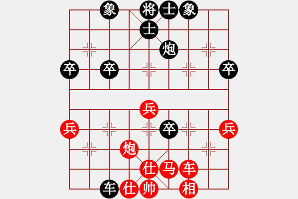 象棋棋譜圖片：zhangaabb(8段)-勝-凌絕頂(8段) - 步數(shù)：50 