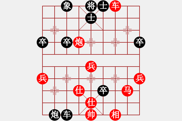 象棋棋譜圖片：zhangaabb(8段)-勝-凌絕頂(8段) - 步數(shù)：60 