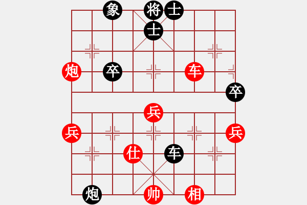 象棋棋譜圖片：zhangaabb(8段)-勝-凌絕頂(8段) - 步數(shù)：70 