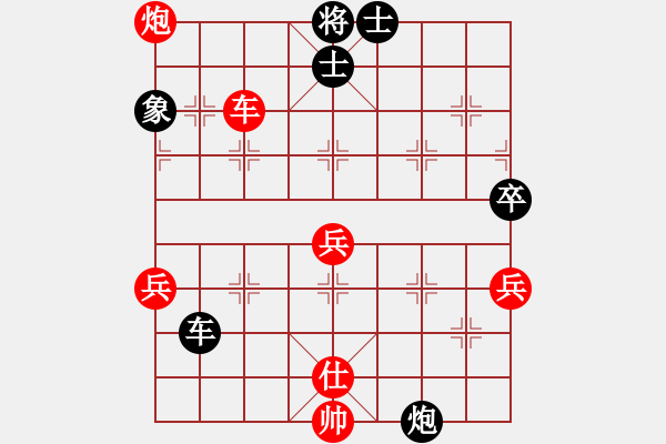 象棋棋譜圖片：zhangaabb(8段)-勝-凌絕頂(8段) - 步數(shù)：80 