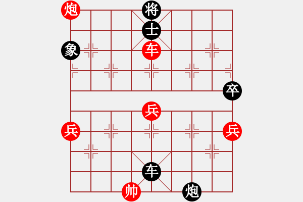 象棋棋譜圖片：zhangaabb(8段)-勝-凌絕頂(8段) - 步數(shù)：90 