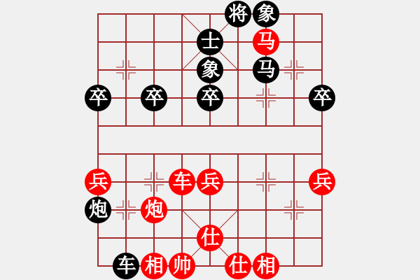 象棋棋譜圖片：棋局-5b aN b P - 步數(shù)：0 