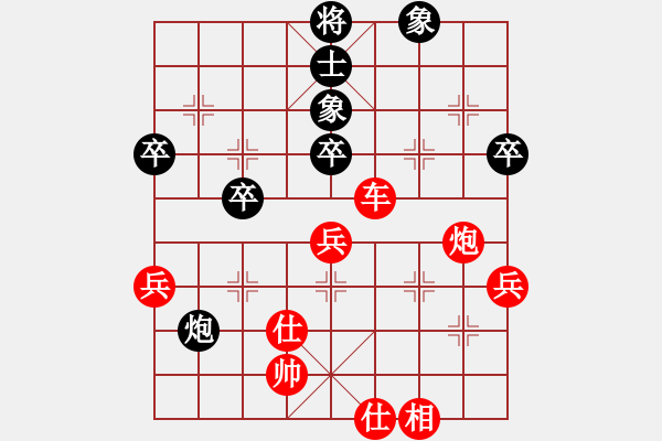 象棋棋譜圖片：棋局-5b aN b P - 步數(shù)：20 