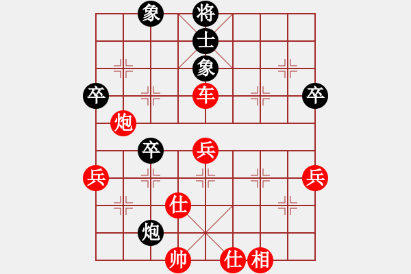 象棋棋譜圖片：棋局-5b aN b P - 步數(shù)：30 