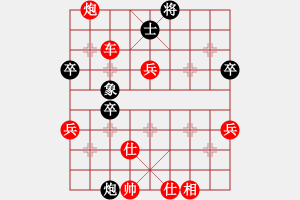 象棋棋譜圖片：棋局-5b aN b P - 步數(shù)：40 