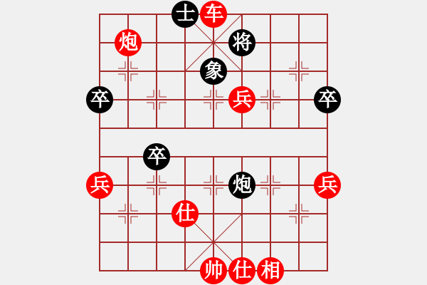 象棋棋譜圖片：棋局-5b aN b P - 步數(shù)：50 