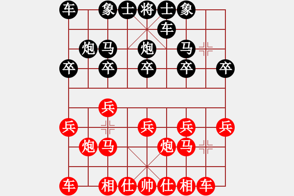 象棋棋譜圖片：聚賢棋莊龍華杯季軍戰(zhàn)：鄭撐先勝林海升 - 步數(shù)：10 