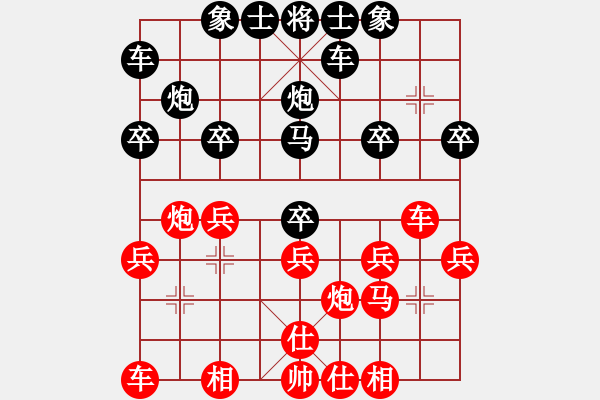 象棋棋譜圖片：聚賢棋莊龍華杯季軍戰(zhàn)：鄭撐先勝林海升 - 步數(shù)：20 