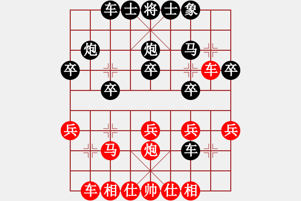 象棋棋譜圖片：制人而不制于人 - 步數(shù)：10 