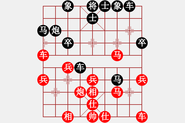 象棋棋譜圖片：臨朐一兵(2星)-負-饒平棋三流(8星) - 步數(shù)：30 