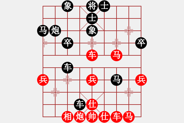 象棋棋譜圖片：臨朐一兵(2星)-負-饒平棋三流(8星) - 步數(shù)：40 