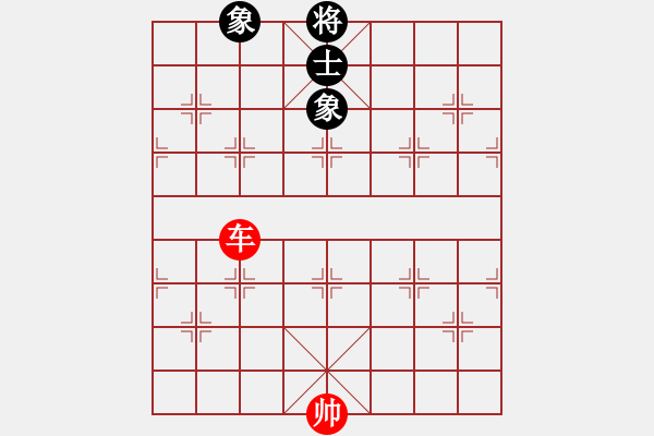 象棋棋譜圖片：?jiǎn)诬噭賳稳笔?- 步數(shù)：0 