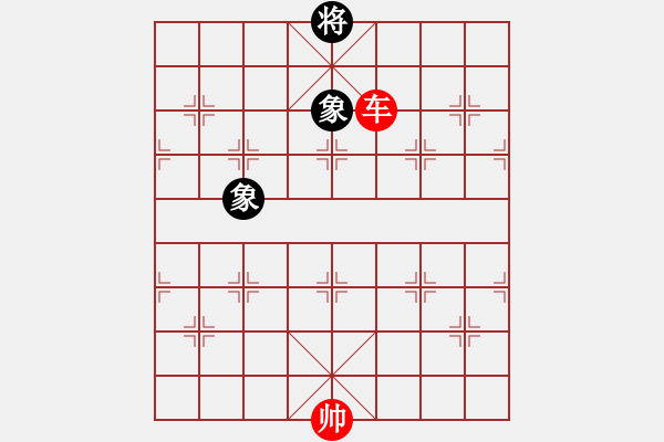 象棋棋譜圖片：?jiǎn)诬噭賳稳笔?- 步數(shù)：10 