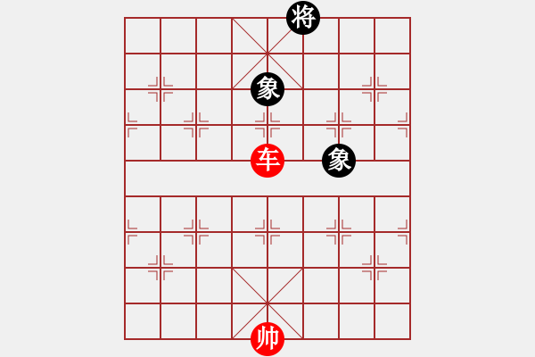 象棋棋譜圖片：?jiǎn)诬噭賳稳笔?- 步數(shù)：20 