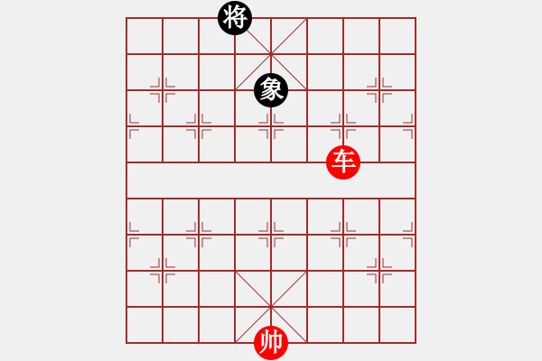 象棋棋譜圖片：?jiǎn)诬噭賳稳笔?- 步數(shù)：24 